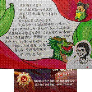 微信图片_20221028233043,微信图片_20221028233047